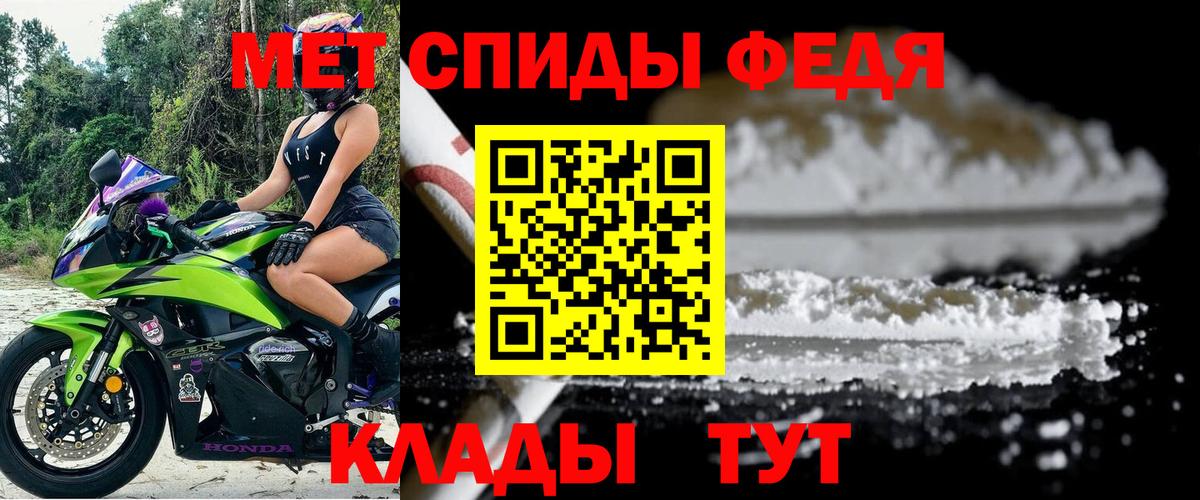 Гашиш  Лысьва  MDMA  Меф   Вход с VPN  ТГК  Каннабис  Меф МЯУ МЯУ  APVP СОЛЬ  