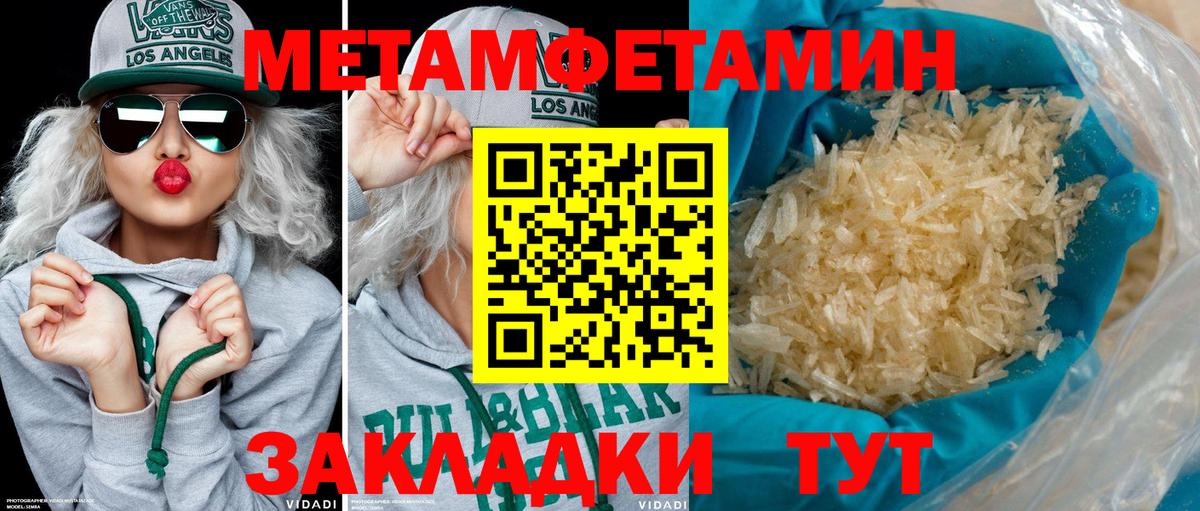 Лысьва  АМФ 97%  Amphetamine  Amphetamine  Вход с VPN 