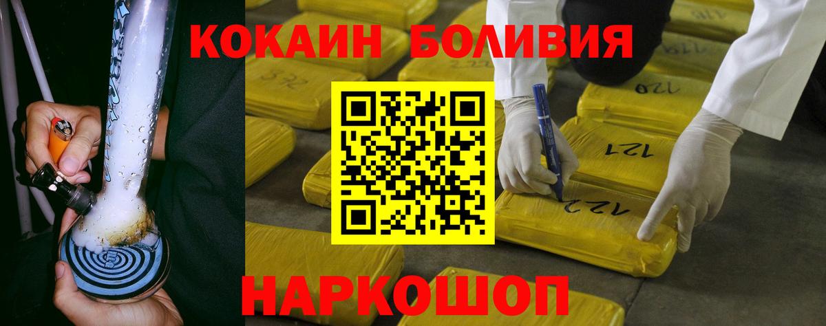 Кокаин Эквадор Лысьва
