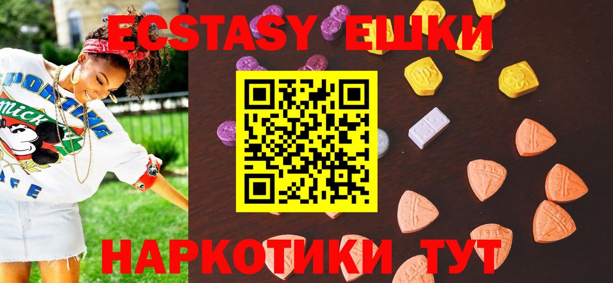 Меф мяу мяу Лысьва