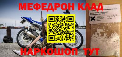 кристаллы Ипатово