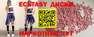 гашик Жуковский