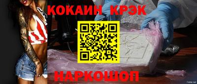 бутик Заводоуковск