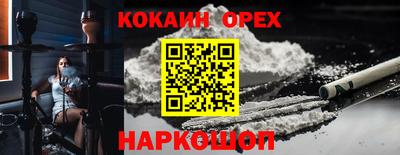 бутик Заводоуковск