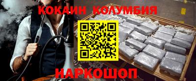 бутик Заводоуковск
