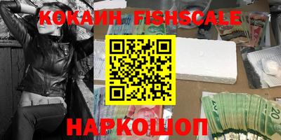 кокаин перу Заволжье