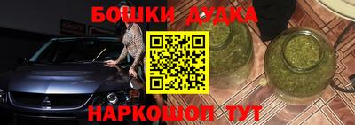 гашик Жуковский