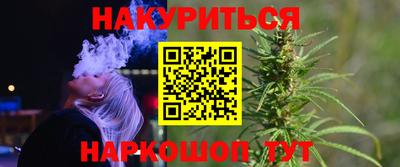 кристаллы Ипатово