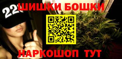 бутик Заводоуковск