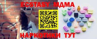 бутик Заводоуковск