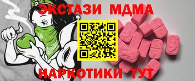 гашик Жуковский