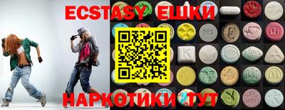 кристаллы Ипатово