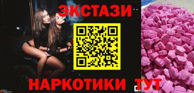кокаин перу Заволжье