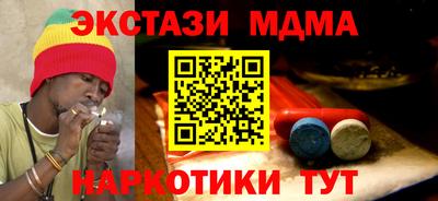 кокаин перу Заволжье
