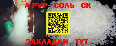 бутик Заводоуковск