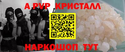гашик Жуковский