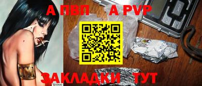 a pvp Ирбит