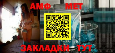 гашик Жуковский