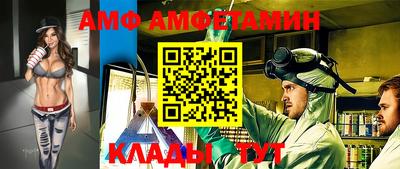 гашик Жуковский