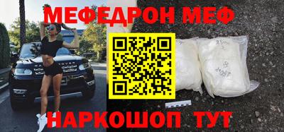 бутик Заводоуковск