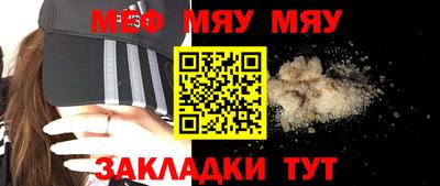 бутик Заводоуковск