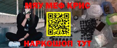 кристаллы Ипатово