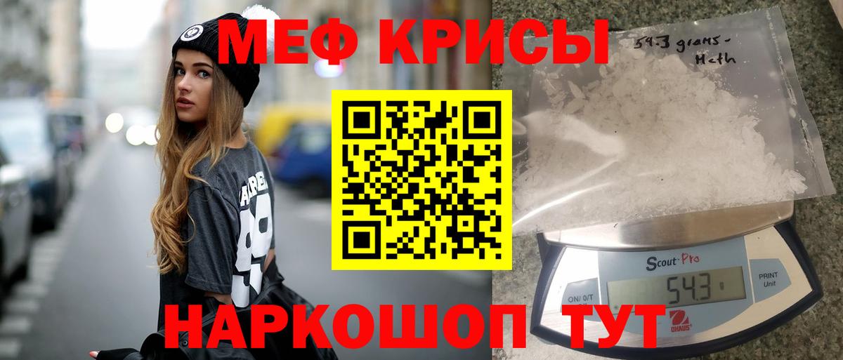 МЕФ мука Лысьва