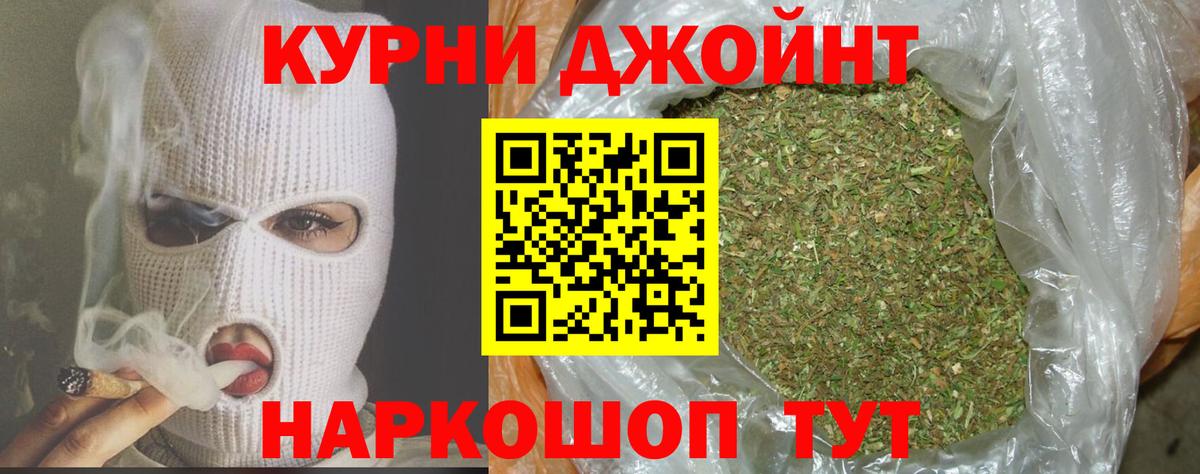 Лысьва  Бошки Шишки White Widow  Шишки марихуана ГИДРОПОН  Марихуана тримм  Вход с VPN 